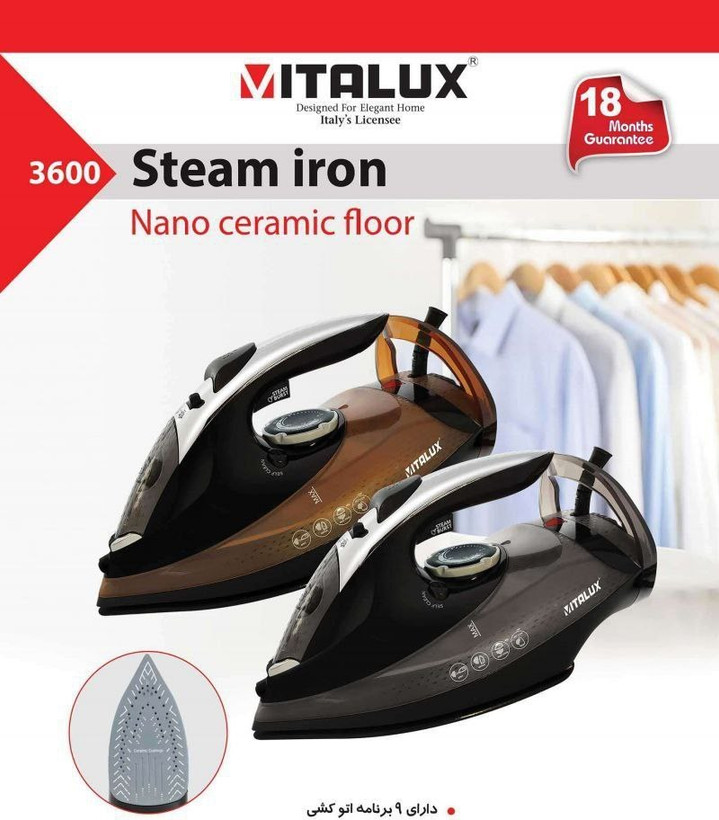 اتو بخار ایتالوکس مدل ۳۶۰۰