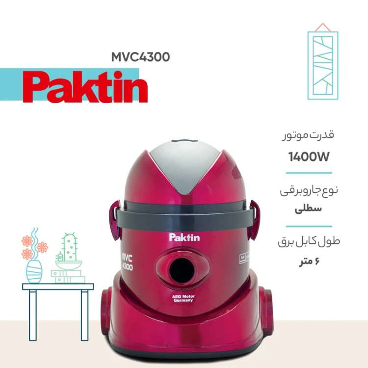 جاروبرقی پاکتین مدل MVC 4300