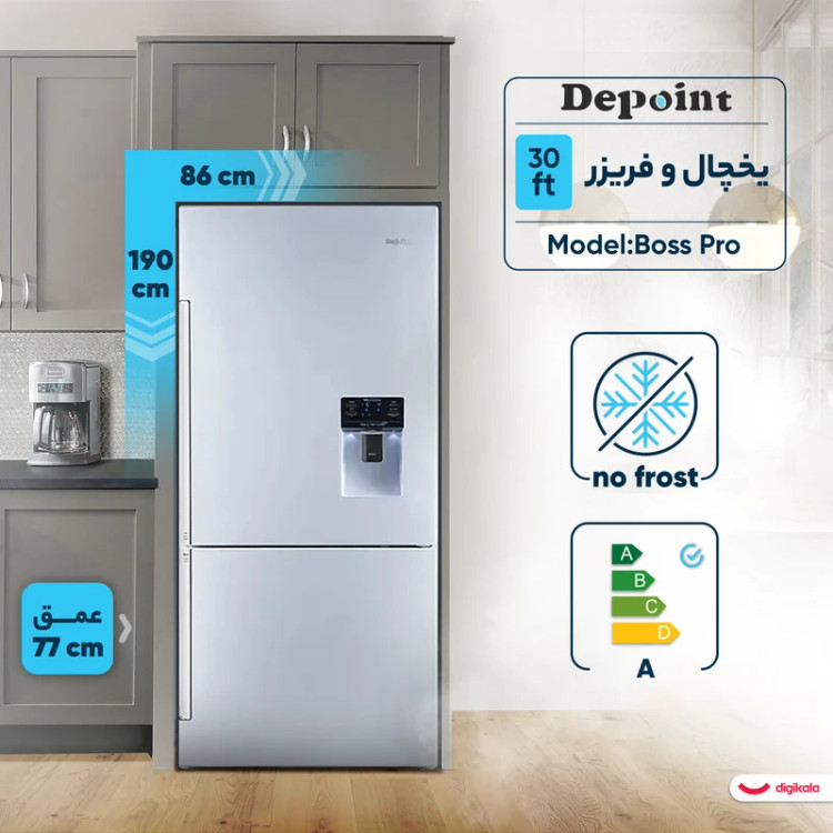یخچال فریزر دیپوینت مدل باس پرو Boss Pro ظرفیت ۳۰ فوت