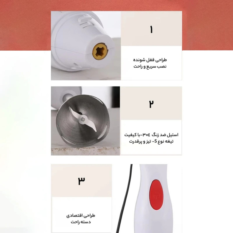 گوشت کوب برقی المپیا OE-844