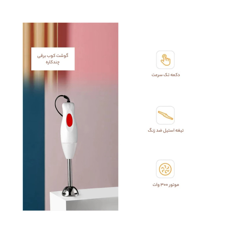 گوشت کوب برقی المپیا OE-844